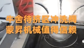 蒙昇機械三臺40T奶倉及其它乳品機械，三輛車向云南大理出發(fā)！